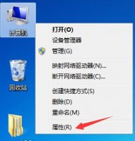 win7用户账户控制设置更改方法 用账户控制设置 始终通知你系统更改