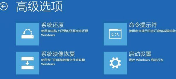 影子系统卸载不了怎么办