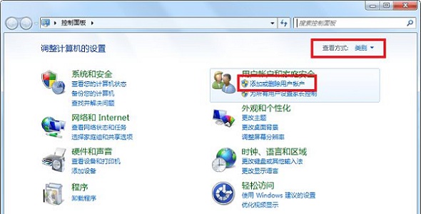 win7用户名字更改方法