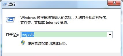 win7远程端口号更改方法