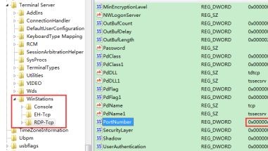 win7远程端口号更改方法