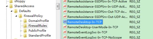 win7远程端口号更改方法