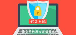 影子系统注册表找密码 影子系统原始密码是多少