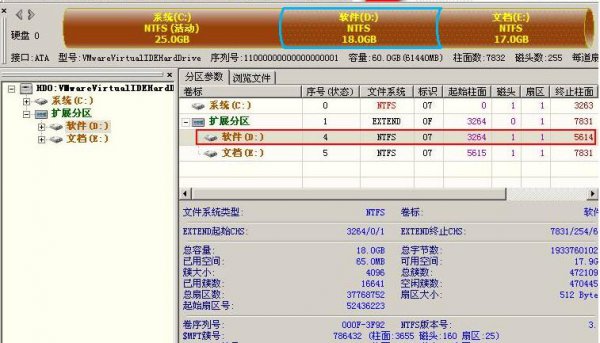 影子系统原始密码是多少