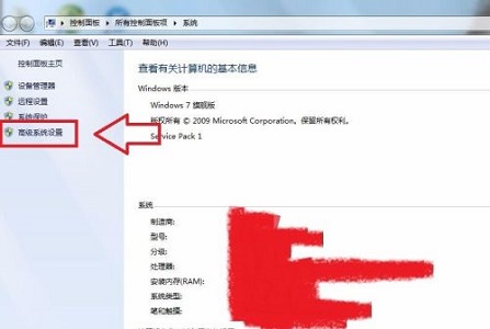 win7更改盘符失败参数错误解决教程