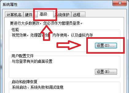 win7更改盘符失败参数错误解决教程