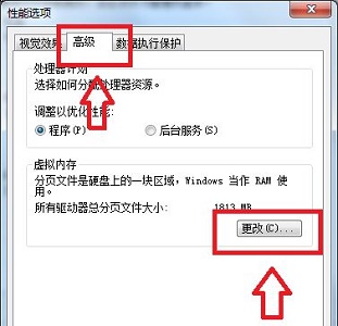 win7更改盘符失败参数错误解决教程