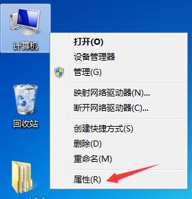 win7更改ip地址后无法保存解决教程