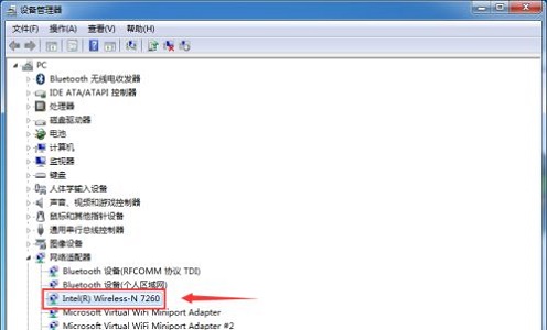 win7更改ip地址后无法保存解决教程