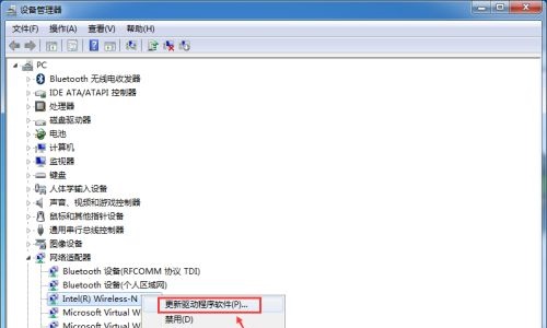 win7更改ip地址后无法保存解决教程