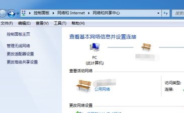 win7更改ip地址后无法保存解决教程