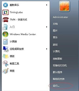 win7usb写入权限更改方法
