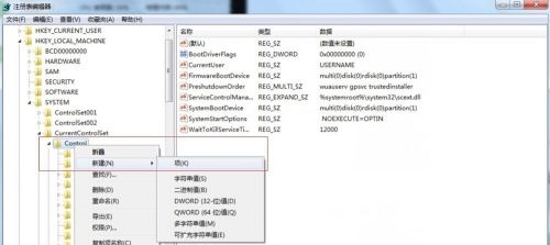 win7usb写入权限更改方法
