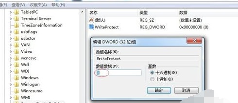 win7usb写入权限更改方法