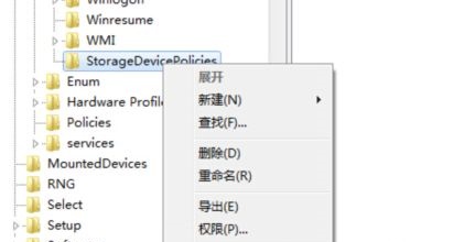 win7usb写入权限更改方法