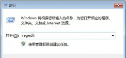 win7我的文档更改路径 win7user路径更改方法
