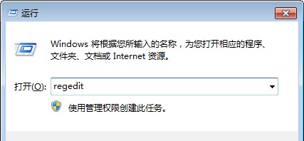 win7user路径更改方法