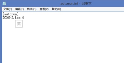 win7u盘图标更改方法