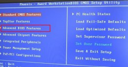win7u盘启动更改方法 win7u盘启动bios设置