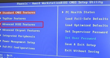 win7u盘启动更改方法
