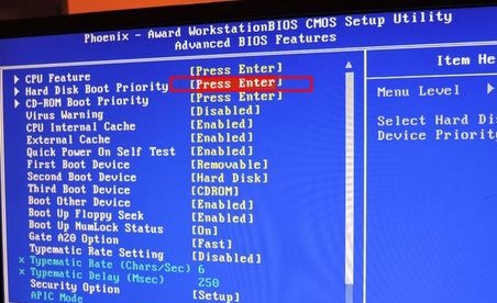 win7u盘启动更改方法