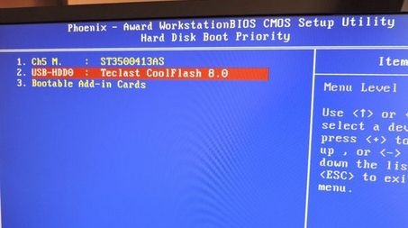win7u盘启动更改方法