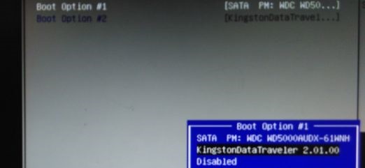 win7u盘启动更改方法