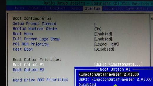 win7u盘启动更改方法