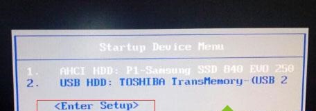 win7u盘启动更改方法