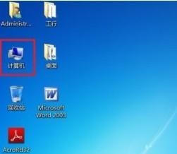 win7user用户名更改方法