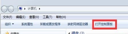win7user用户名更改方法