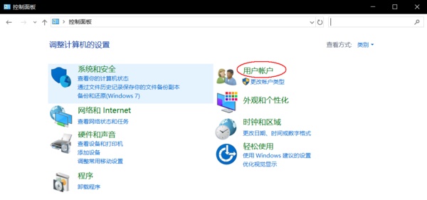 win7user用户名更改方法