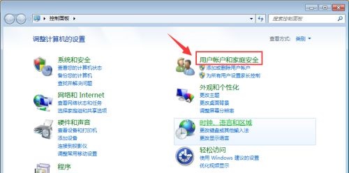 win7administrator密码更改方法