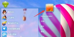 如何将administrator改名 win7administrator的用户名更改方法