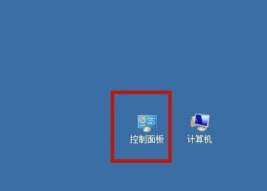 win7日期格式更改方法