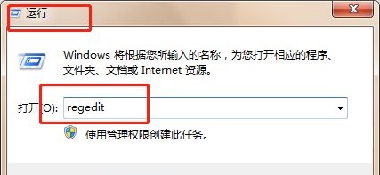 win7更改日期和时间没反应解决教程