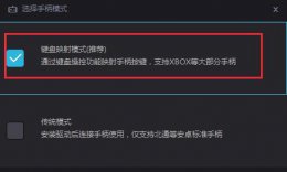 夜神模拟器虚拟位置怎么用 夜神模拟器键盘映射怎么使用