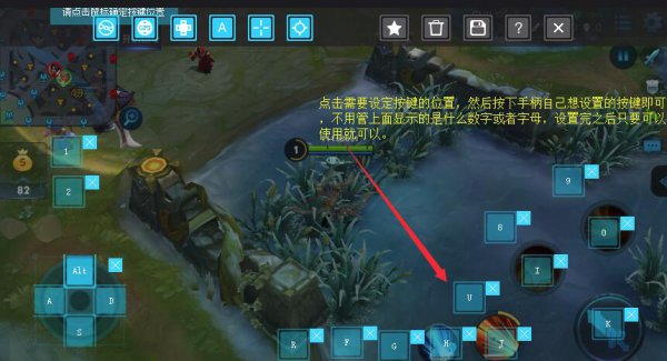夜神模拟器键盘映射怎么使用
