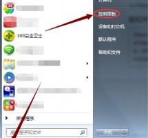win7日期和时间格式更改方法 windows7更改系统日期和时间的方法