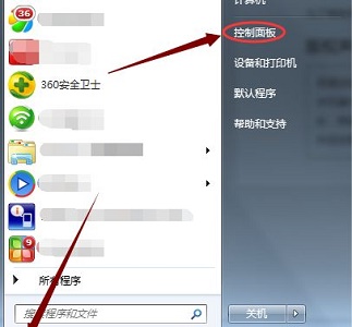 win7日期和时间格式更改方法