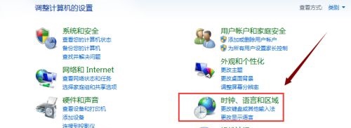 win7日期和时间格式更改方法