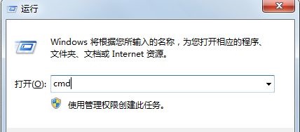win7默认软件安装位置更改方法
