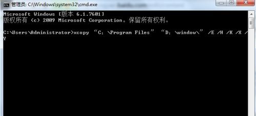 win7默认软件安装位置更改方法