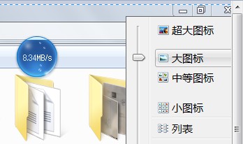 win7文件夹默认视图更改方法