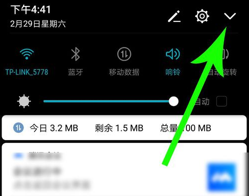 腾讯会议怎么录屏