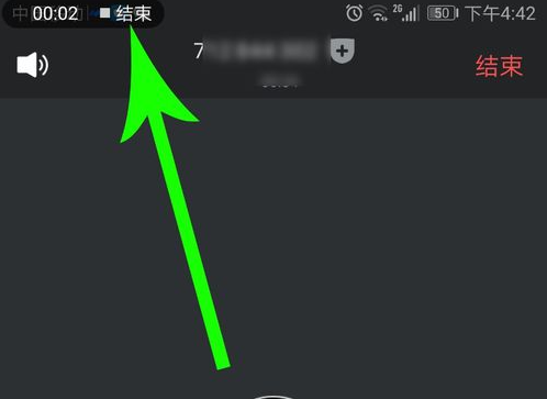 腾讯会议怎么录屏