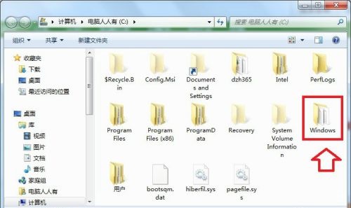 win7文件夹背景色更改方法