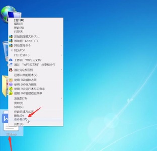 win7文件格式更改方法