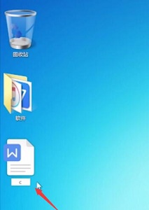 win7文件格式更改方法