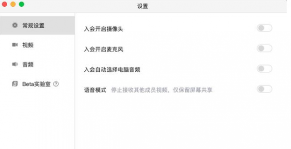 腾讯会议怎么操作